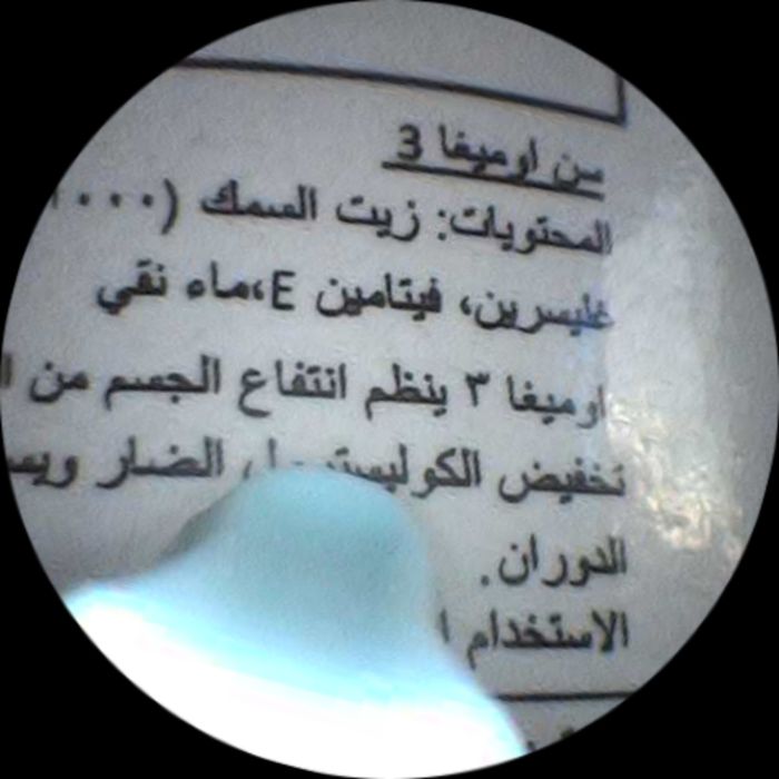 قراءة النصوص والتفاصيل الدقيقة